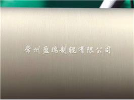 杭州偏光、涂布NBR貼合輥